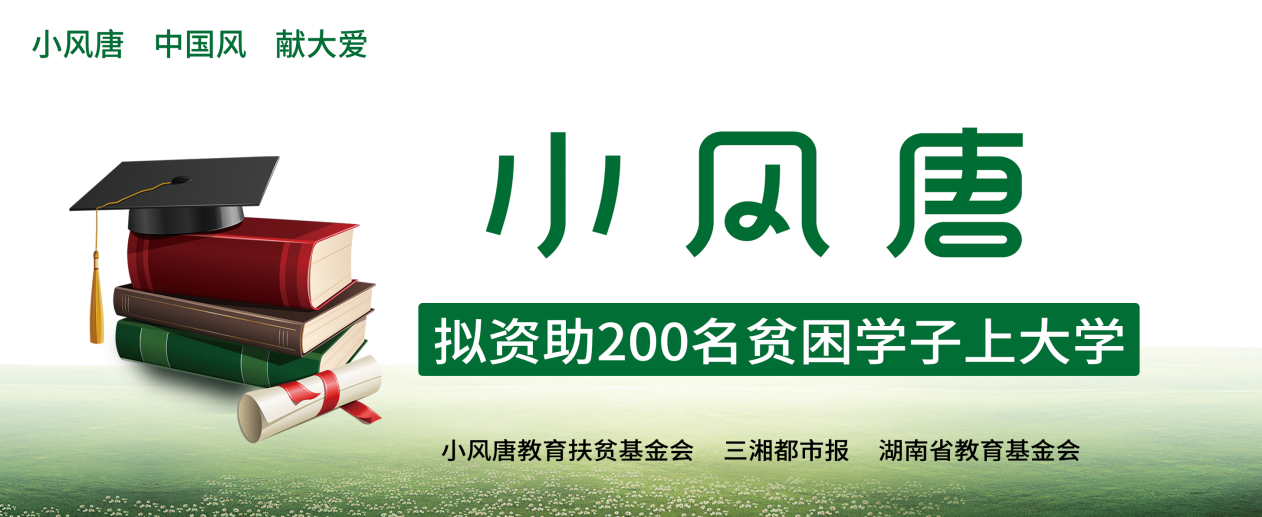 粉笔晒分排名系排名_中戏2020招生简章:表演系减招6个方向分数线提升