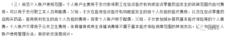 影响3亿多人的医保大改，将有这些变化