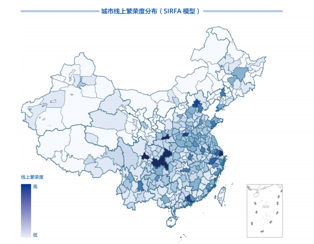 从“城市”到“城事” ，网红打卡潮流下的城市营销可复制？-锋巢网