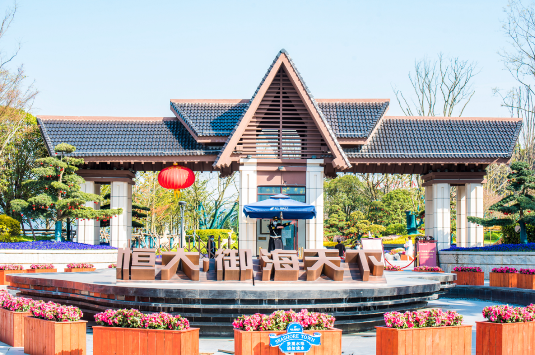 首页宁波奉化恒大御海天下售楼处电话是多少官网