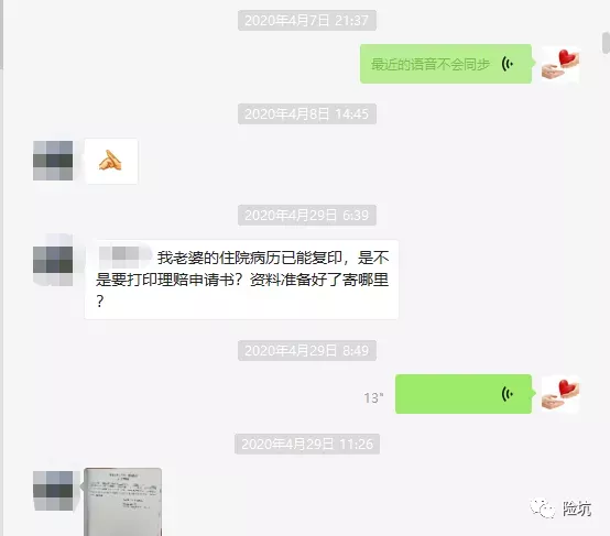 理赔案例丨罹患甲状腺癌，2份保单叠加获赔60万