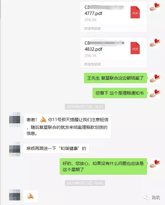 理赔案例丨罹患甲状腺癌，2份保单叠加获赔60万-公众号-保倍多