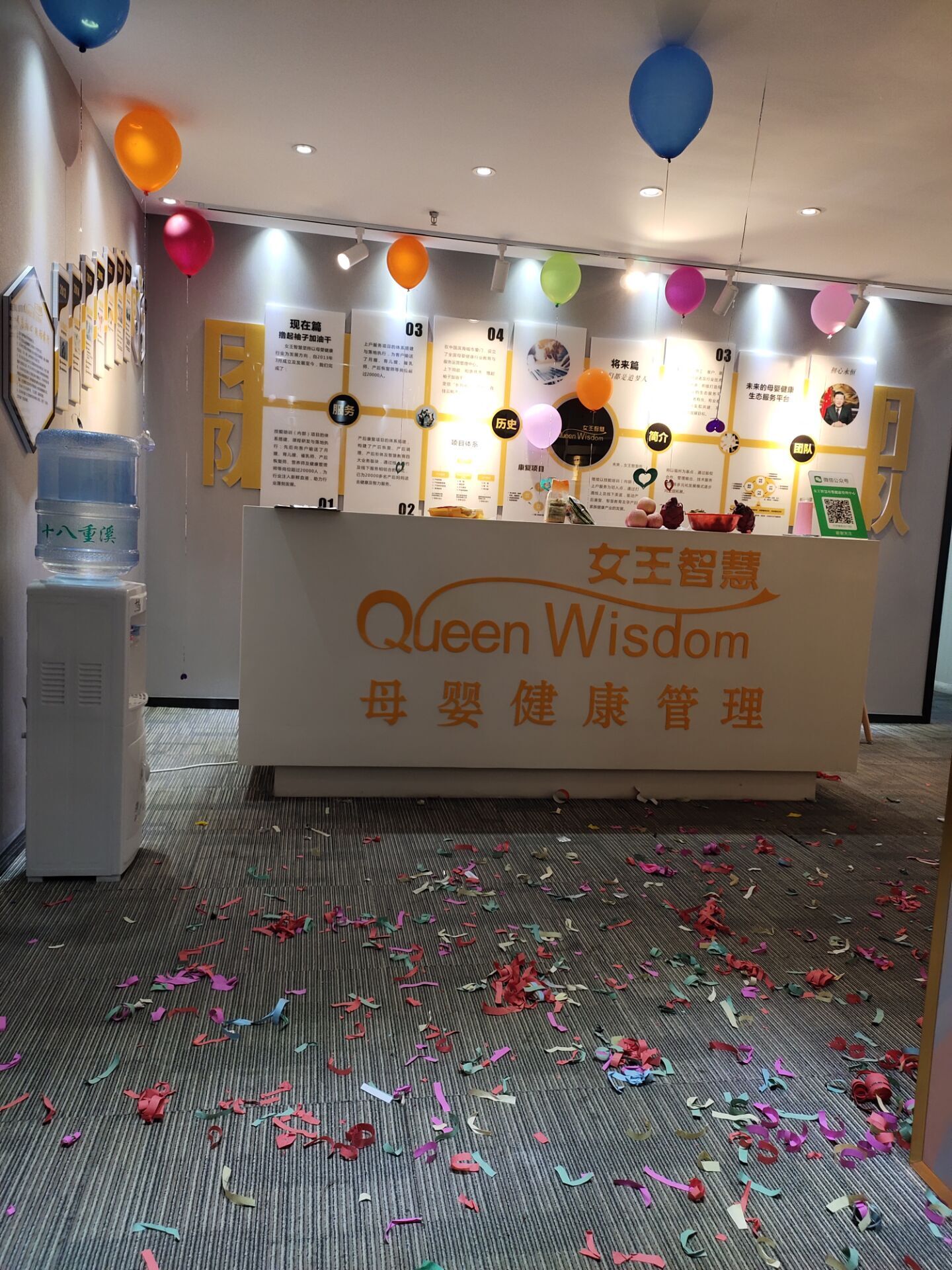 厦门女王智慧正式成立 乘风破浪迈向全国市场