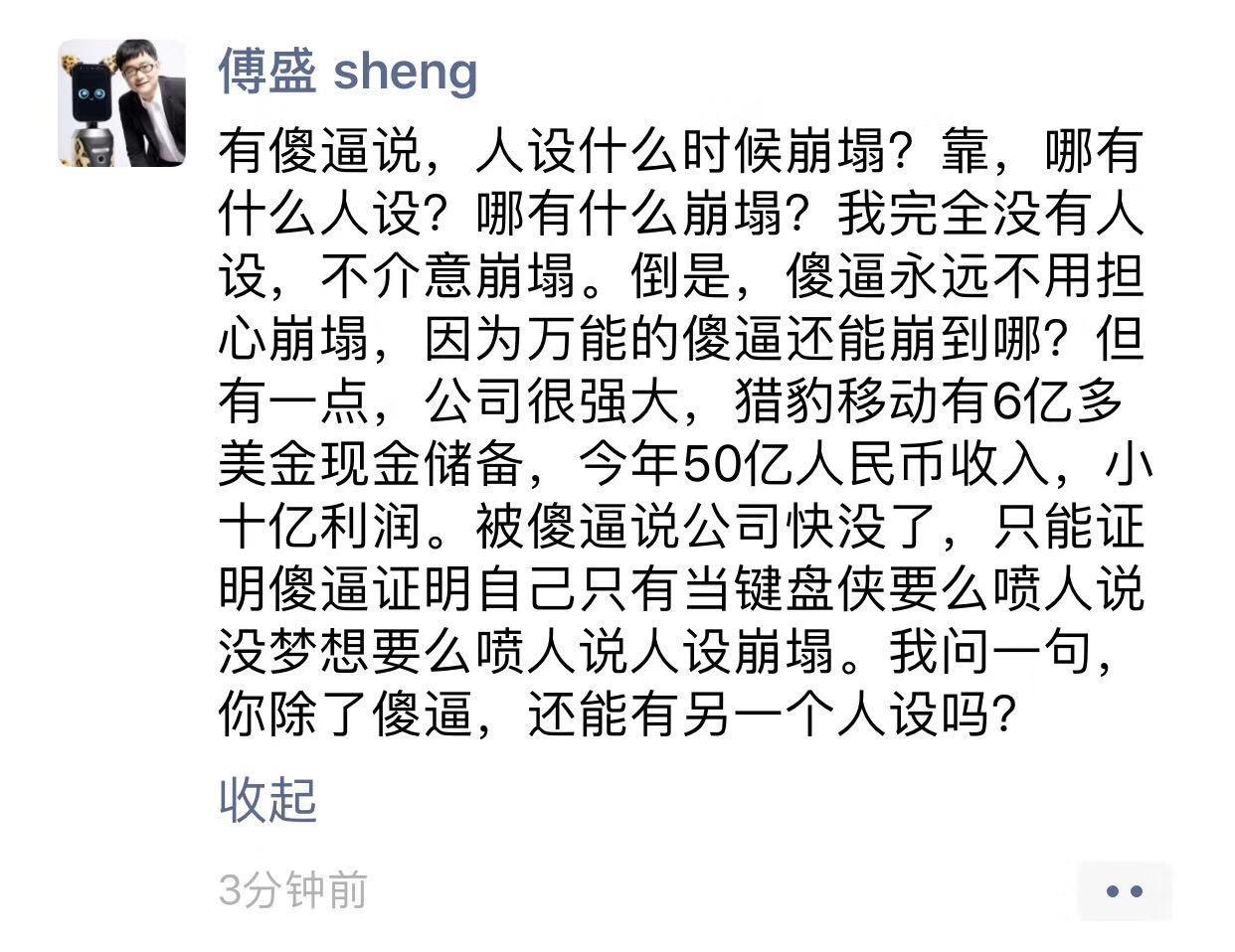 中年科技男的“寂寞”谁最懂？-锋巢网