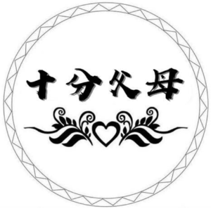 十月怀胎 实际上只有9个月 此十月非彼十月 预产期要这计算 一点资讯