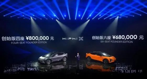 FF91之后，谁会接棒“高端豪华”纯电SUV？-锋巢网