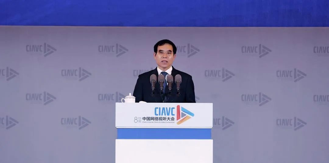 中宣部副部长,国家广播电视总局党组书记,局长聂辰席出席大会开幕式并