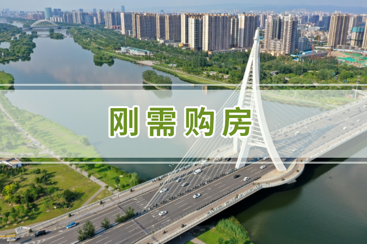 太原刚需购房者如何挑选到优质楼盘,有哪些注意事项?