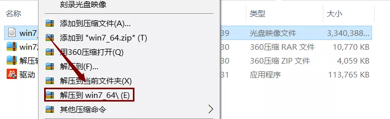 免U盘直接安装Windows7系统