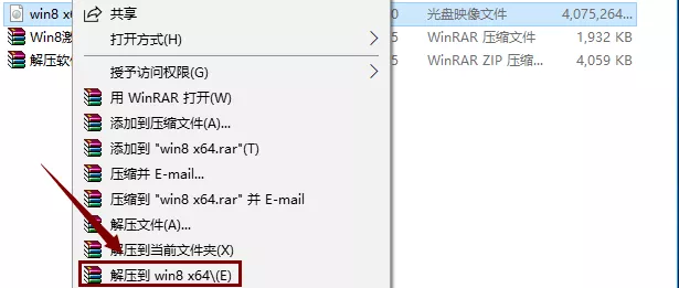 免U盘直接安装Windows8系统