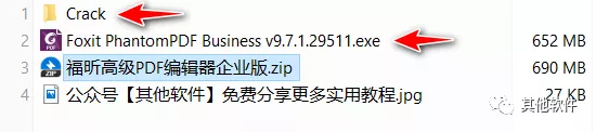 福昕高级PDF编辑器10.0破解版下载