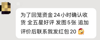 求您点一下确认收货好吗？-锋巢网