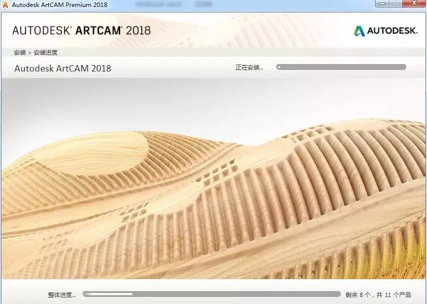 浮雕设计软件ArtCAM 2018中文破解版