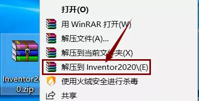 三维可视化实体模拟软件-Inventor 2020中文汉化破解版