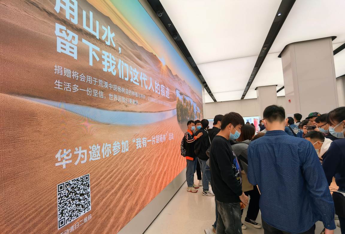 华为全球旗舰店首批拿Mate 40系列的人，喜欢的究竟是什么？