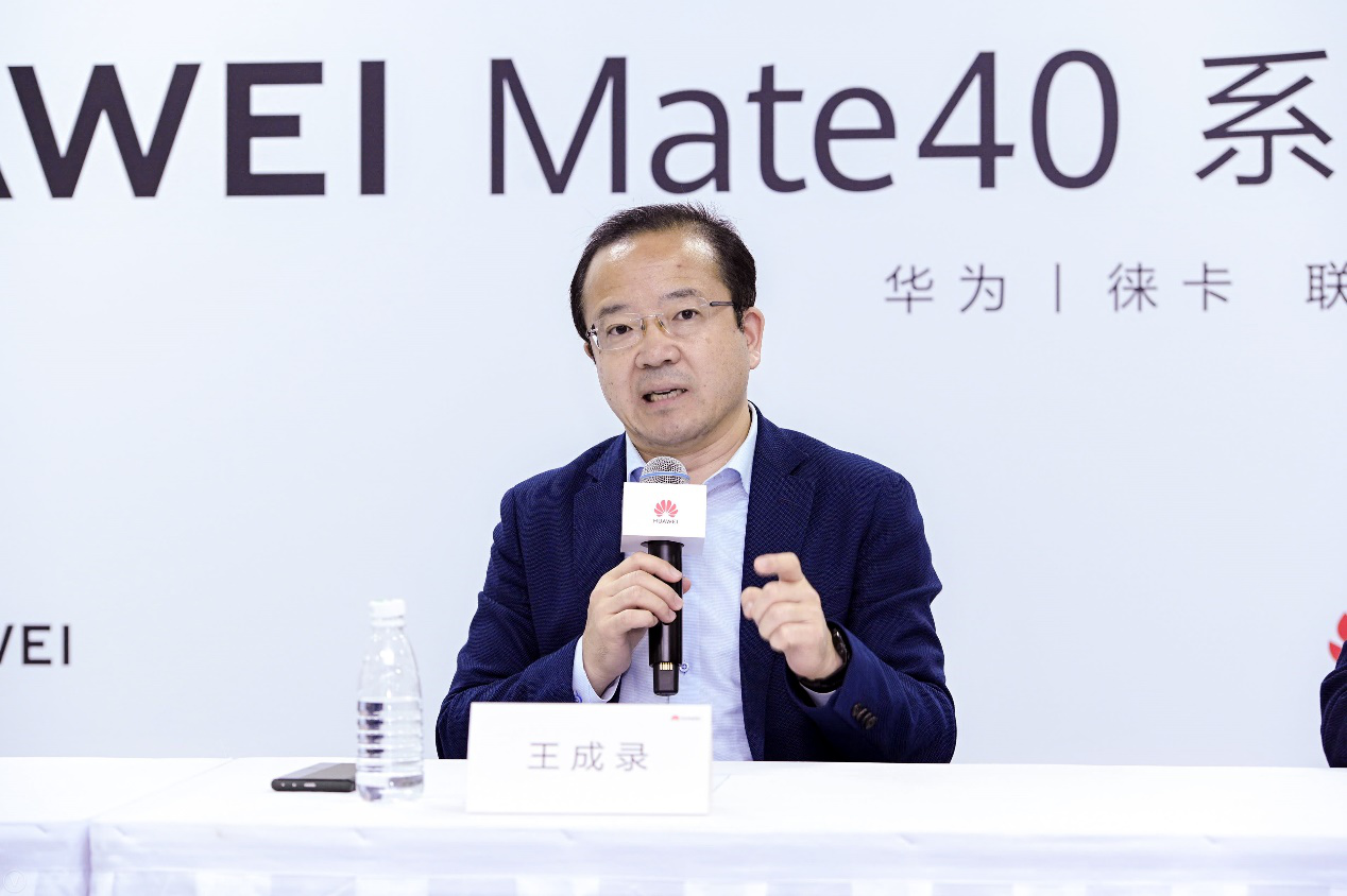 Mate40系列革命性畅连体验背后，华为走向新赛道-锋巢网