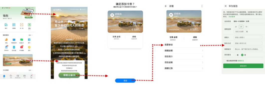 华为终端云服务升级，Mate 40系列带来数字生活新体验-锋巢网