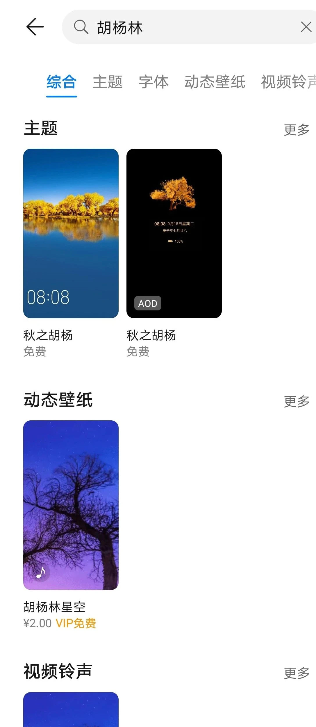 华为终端云服务升级，Mate 40系列带来数字生活新体验-锋巢网