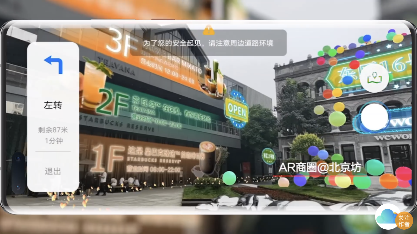华为终端云服务升级，Mate 40系列带来数字生活新体验-锋巢网