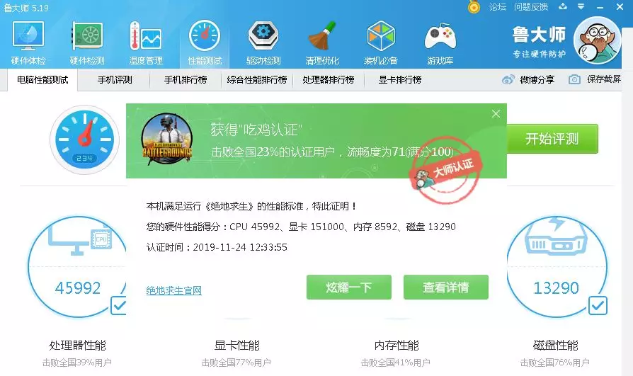小白购买笔记本必看防坑指南