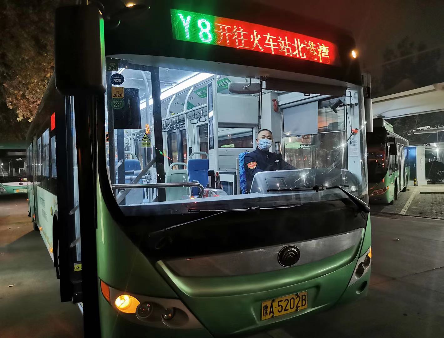 你知道郑州第一班发车的公交车长需要几点起床吗?知道他们什么工作状态吗?