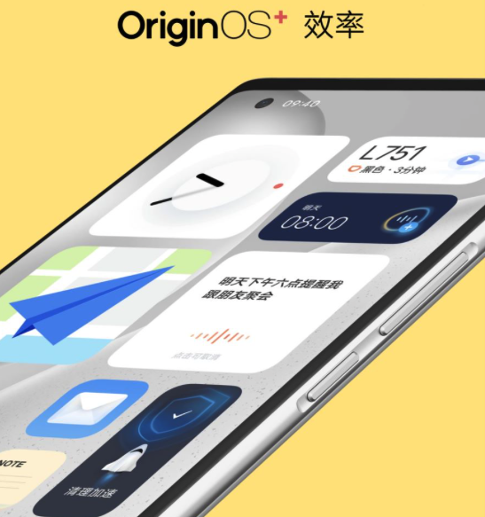 聚焦长赛道 vivo用OriginOS去“交互”未来-锋巢网