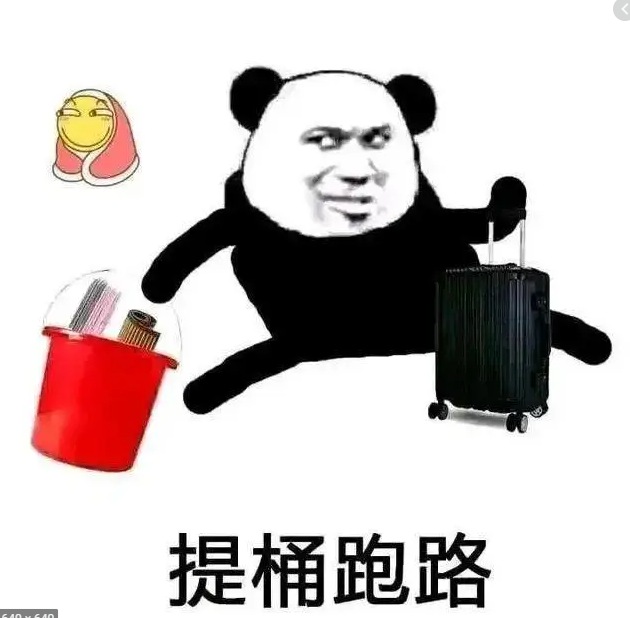 "渣男"钱赞企反客为主 《超级猎杀》强行打成"超级换家"