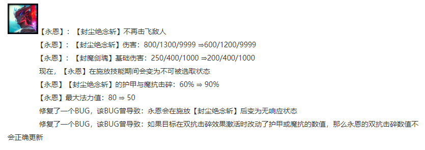 云顶10 24棋子评级 腕豪稳如泰山永恩强势出鞘 英雄联盟 Lol 电竞虎