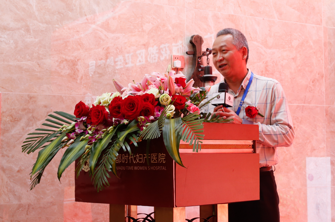 “幸福工程——安康母亲救助行动”腺肌病公益援助活动签约暨启动仪式圆满落幕