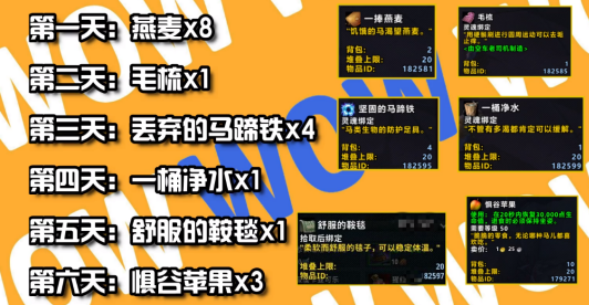 影之哀伤任务_影之哀伤和影锋_魔兽影之哀伤任务