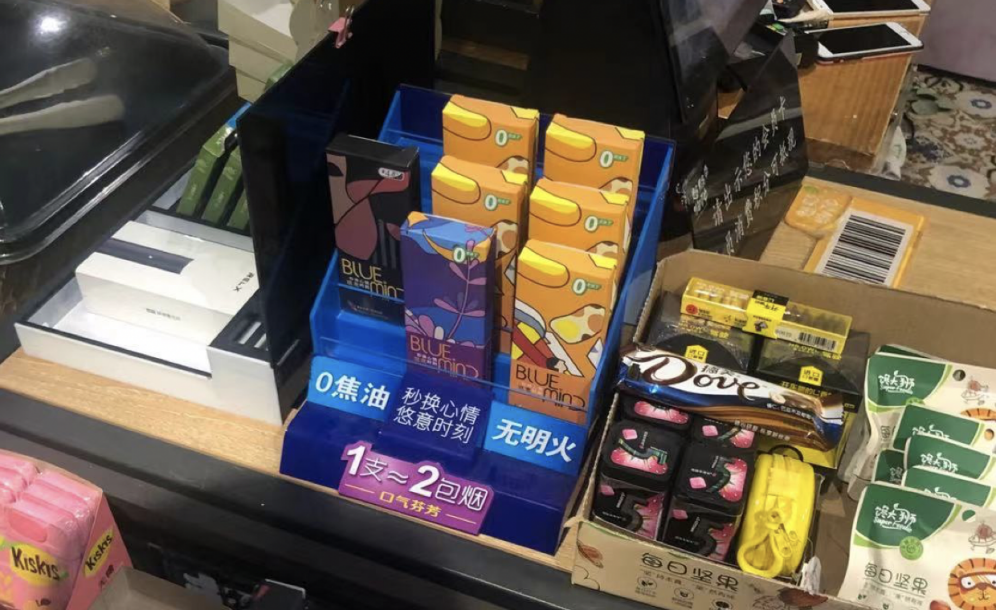不止价格战：电子烟门店深陷“内卷化”-锋巢网