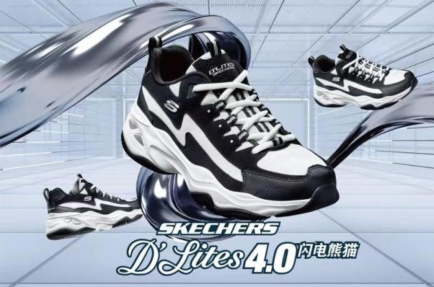 Skechers d'lites pantip sale