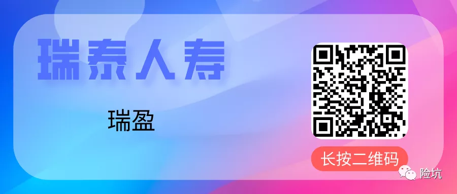 2020年终盘点：停售潮下这些重疾值得买