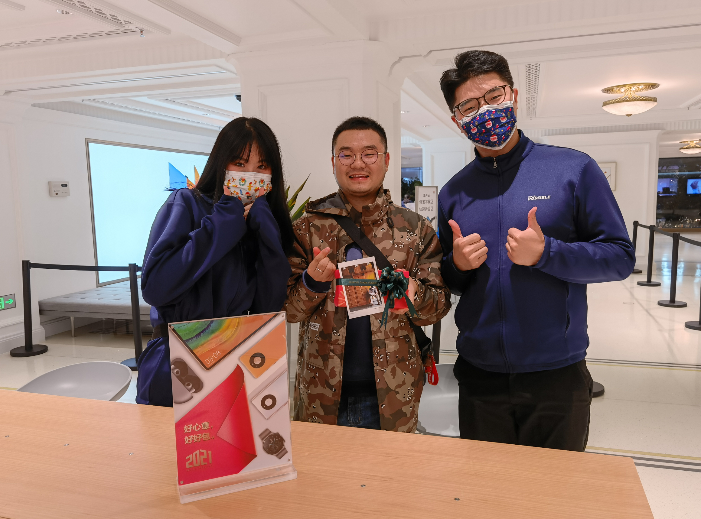 在华为旗舰店遇见2021，“包装”你的新年新愿