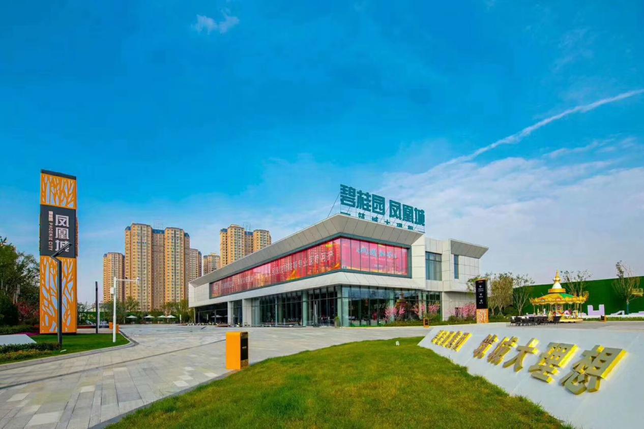 碧桂园凤凰城值得买吗?三给新区千亩大盘,满足需求-太原楼盘网