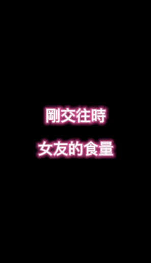 爆笑动态图：第一次开车去女朋友家，结果