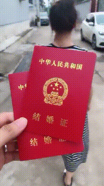 搞笑动态图片:领结婚证回家的路,还是拿结婚证离婚的路!
