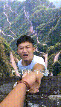 搞笑动态图片:领结婚证回家的路,还是拿结婚证离婚的路!