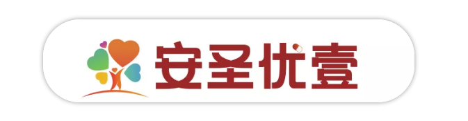 药康付“安圣优壹”福利项目上线 减轻患者经济负担