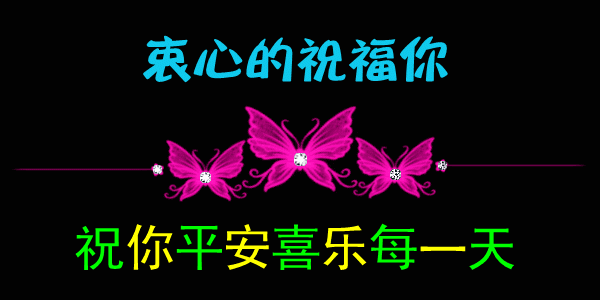 周一早上好问候语配表情图片