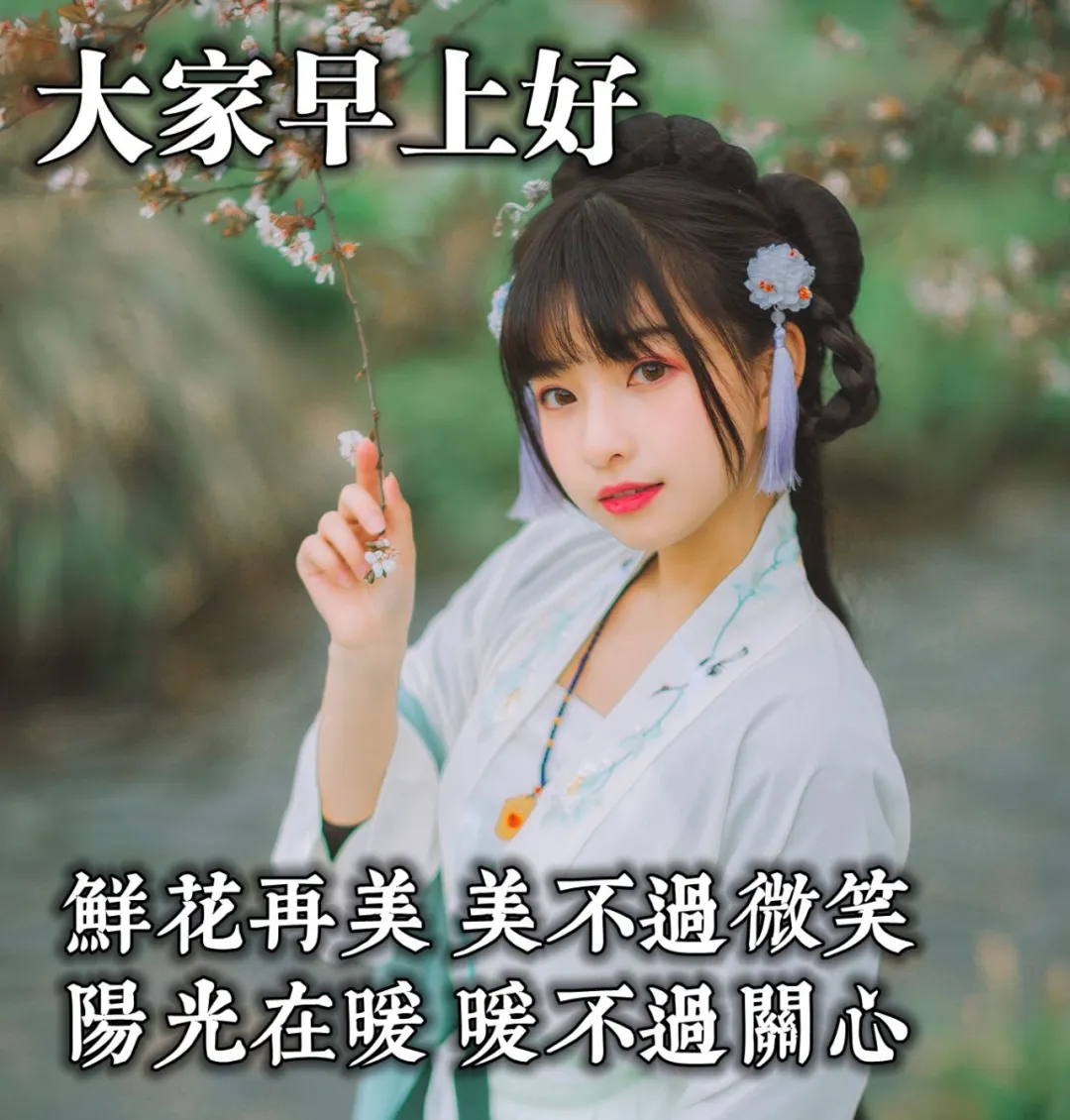 周一早上好问候语配表情图片