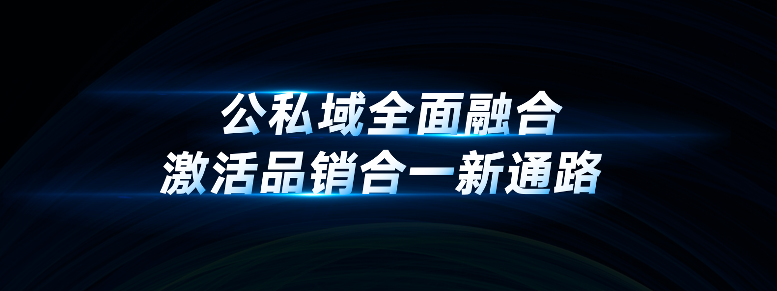 超千万人次围观百万人互动，从快手直播PK赛看视频时代的营销变迁-锋巢网