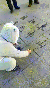 搞笑动态图图片：不是我吹，他比我写的好百倍