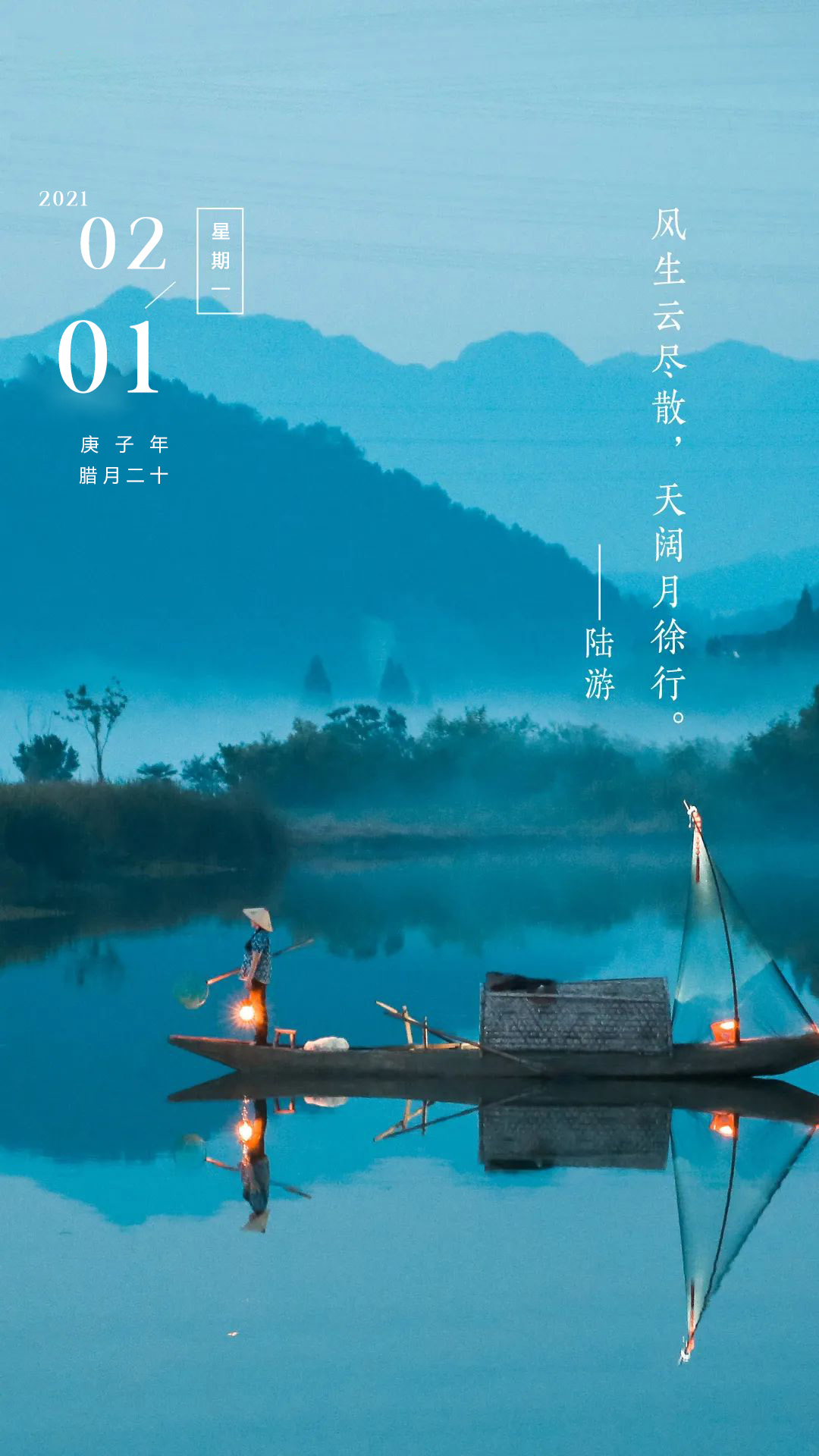 二月你好配图海报图片大全，2月简单文字图片，正能量朋友圈文案