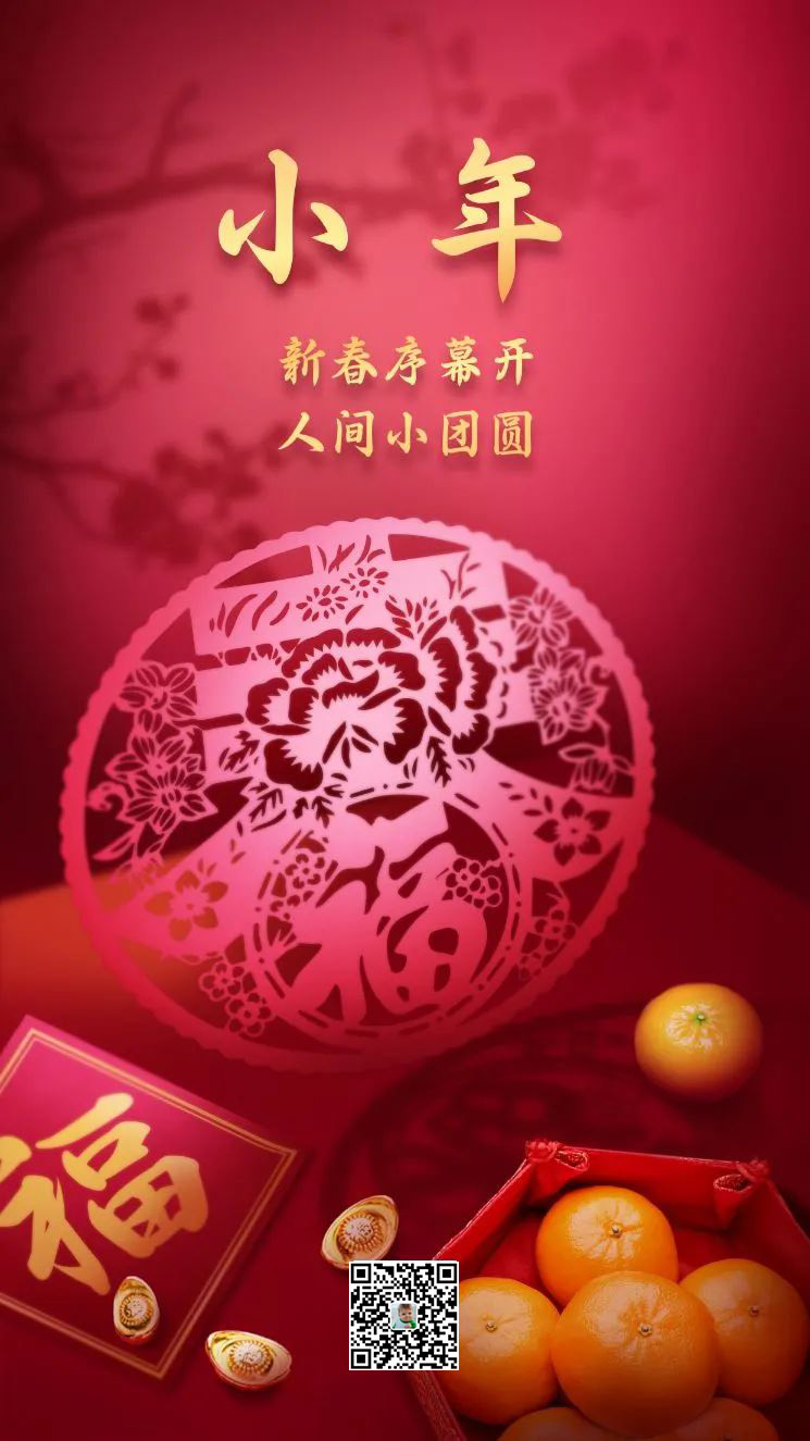 南方小年配图图片
