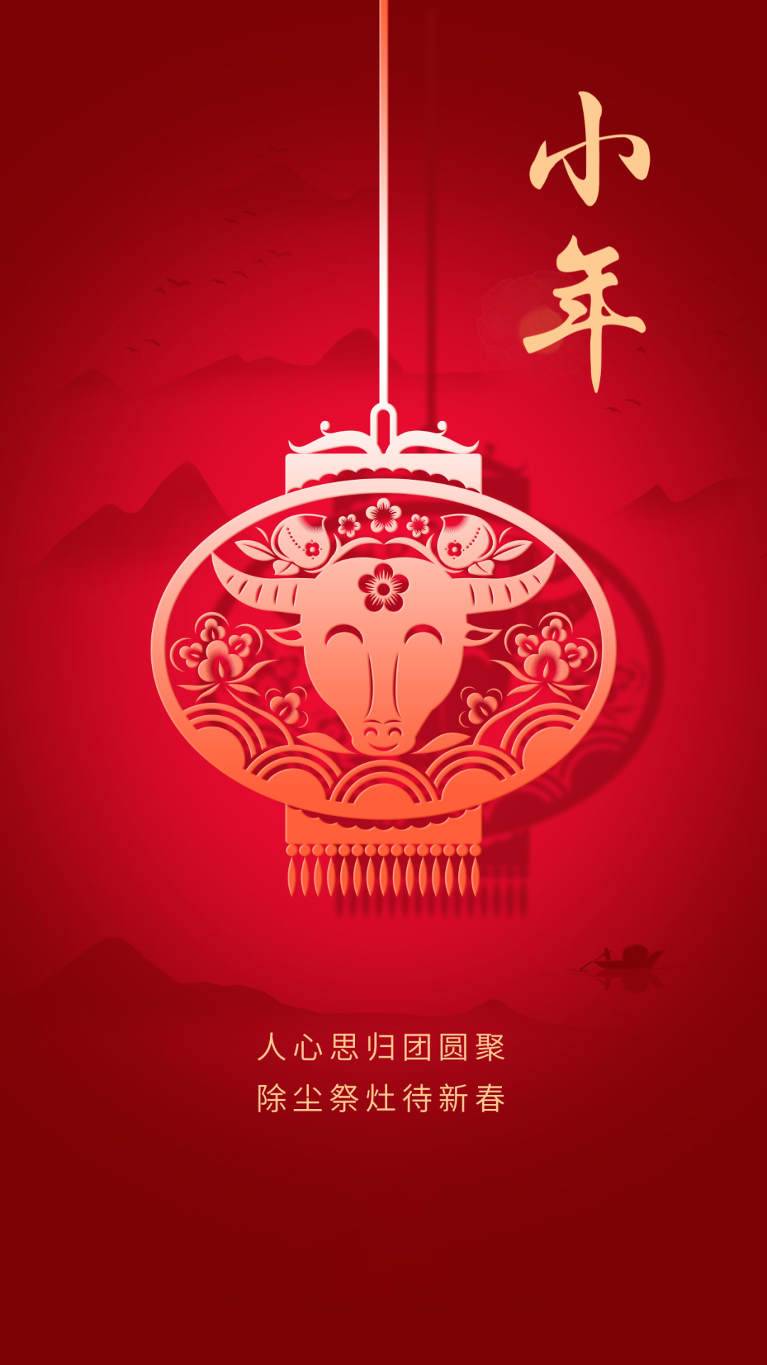 南方小年配图图片