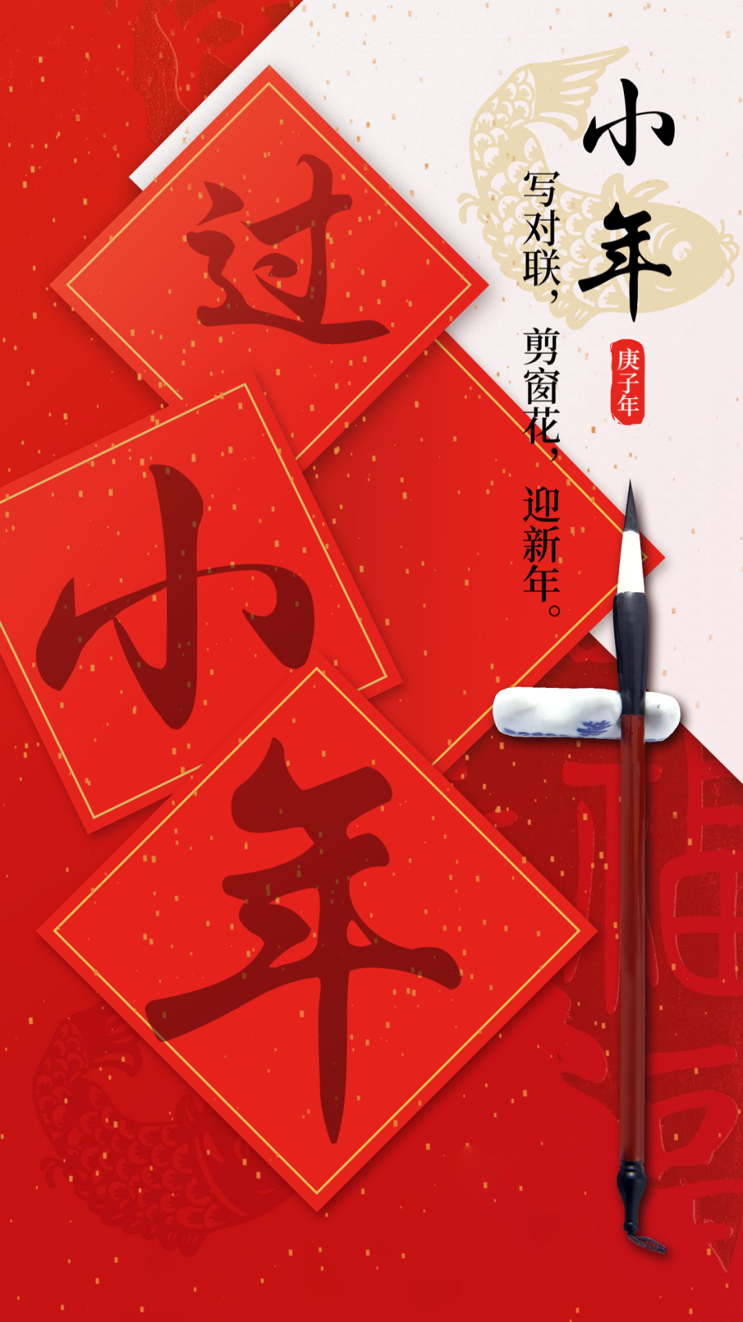 南方小年配图图片
