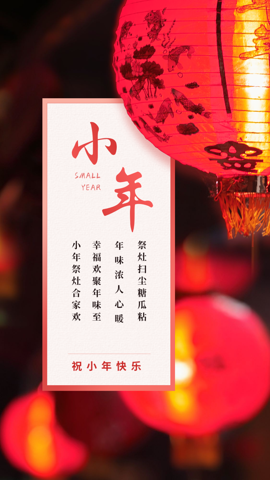南方小年配图图片