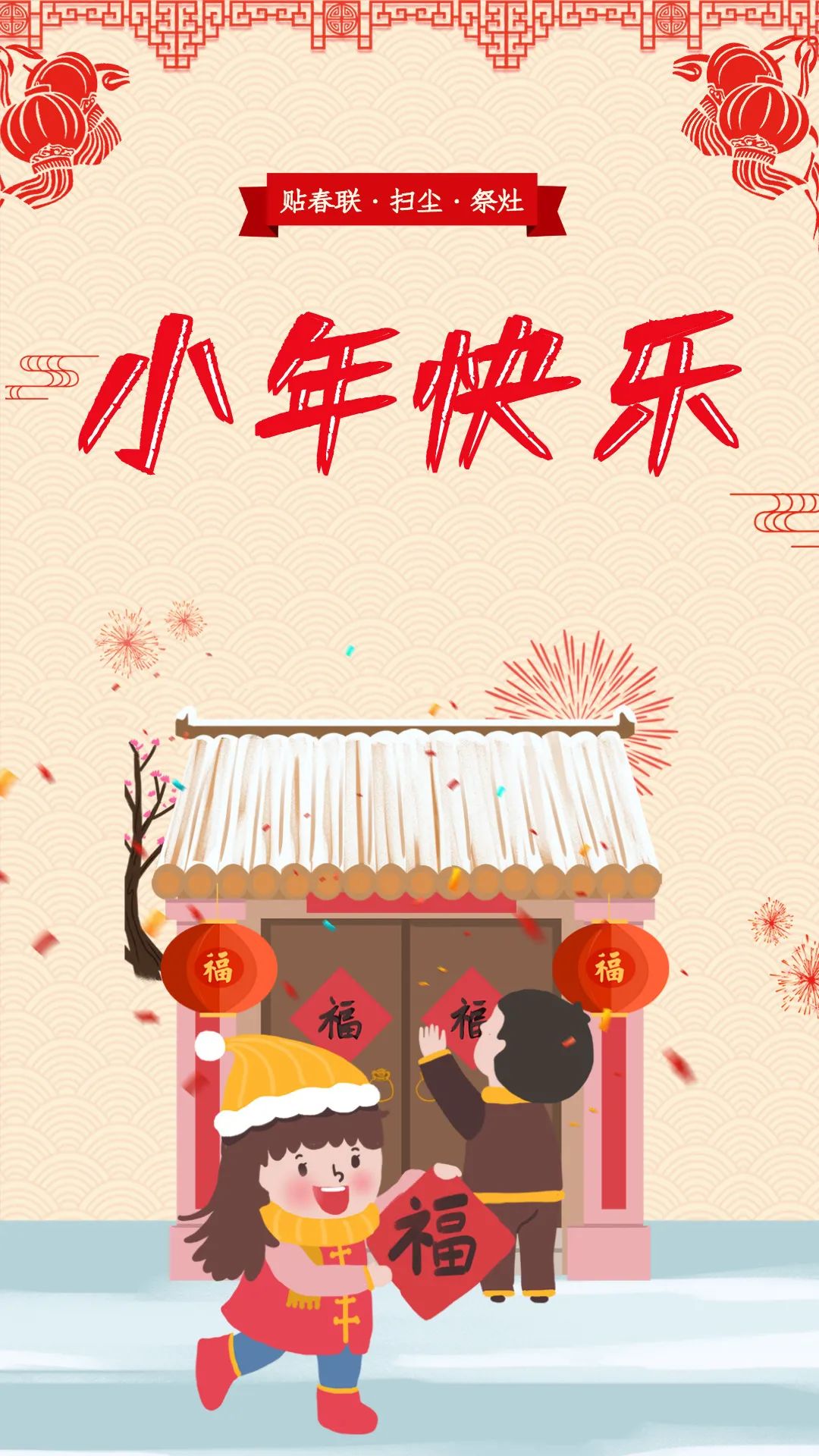 南方小年配图图片