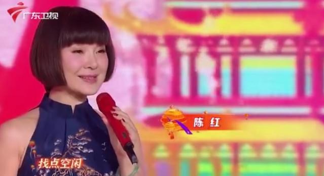 大年初一，陈红再唱过年金曲《常回家看看》，满满的回忆杀！【娱乐新闻】风尚中国网